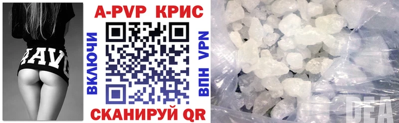 APVP крисы CK  где продают наркотики  Заводоуковск 