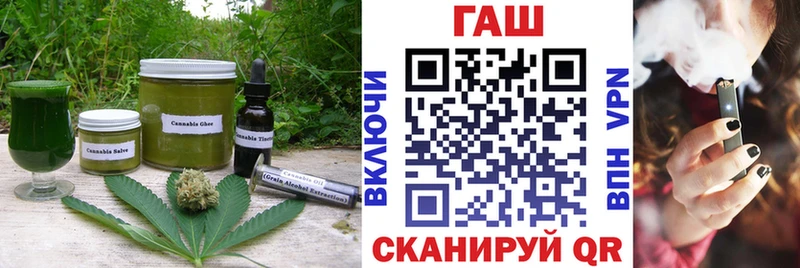 мега вход  Заводоуковск  Cannafood конопля 