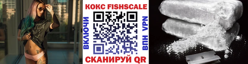 КОКАИН 98%  закладка  Заводоуковск 