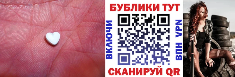 ЭКСТАЗИ 280мг  Заводоуковск 