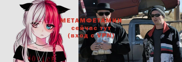 синтетический гашиш Абаза