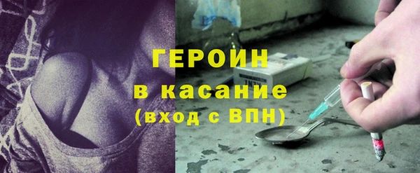 тгк Абдулино