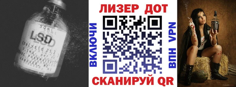 LSD-25 экстази ecstasy Заводоуковск