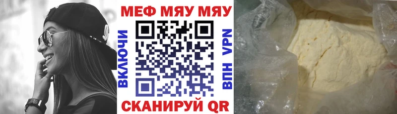 KRAKEN ТОР  Заводоуковск  МЕФ кристаллы 