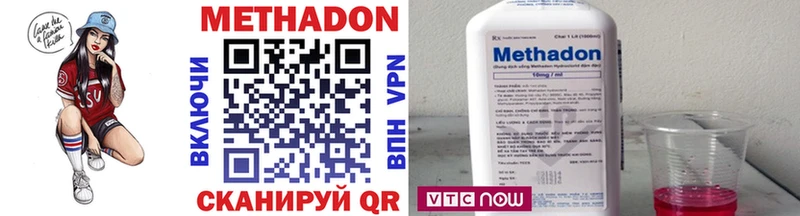 МЕТАДОН VHQ блэк спрут Заводоуковск где продают наркотики