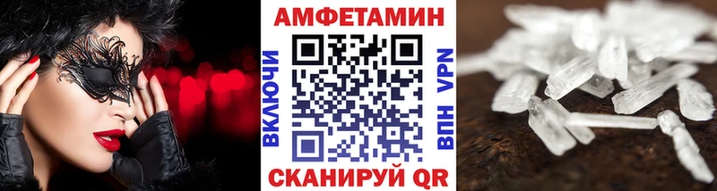 закладки  Заводоуковск  Метамфетамин кристалл 
