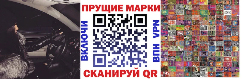 Марки N-bome 1,5мг Заводоуковск