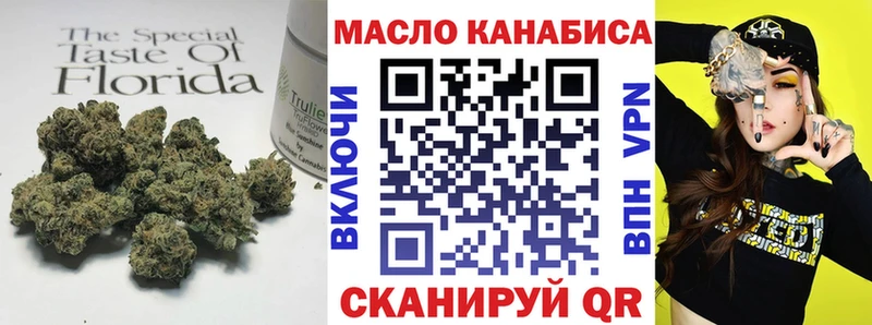 Дистиллят ТГК Wax  Заводоуковск 